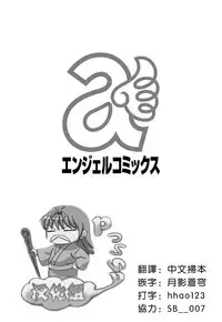 [Saigado] LIVE CUM Ch. 1-5 [Chinese] [Pつssy汉化组] [Digital]