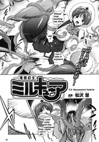 [Matsuzawa Kei] Mirukyua ~MilkCure~ Ch.1-6 (English)