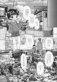 [MANA-KO] Midara na Kaniku - The Lecherous Flesh