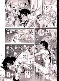 [Hariko no Tora (Midoh Torako)] BYAKKA (One Piece) [Digital]