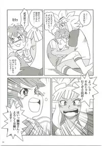 Niini no Tanoshii Onanie Kyoushitsu