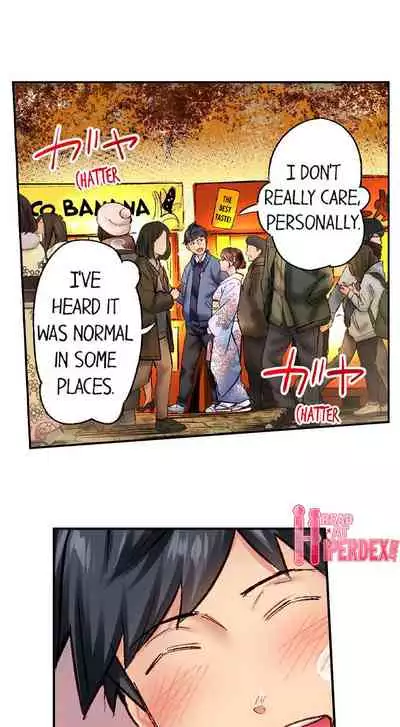 [Iburo.] Simple yet Sexy (Ch.1-66) [English]