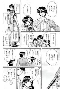 COMIC AUN 2009-08 Vol. 158