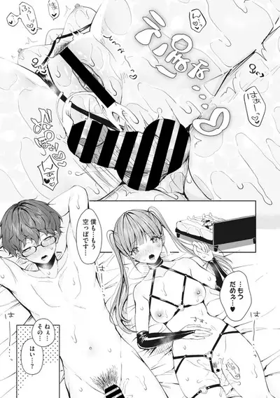 COMIC Megastore Vol. 6