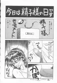 [Ikoma Ippei] Dorei Shoujo Shiikuki