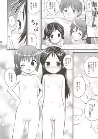 (C80) [Jido-Hikki (Kokekokko Coma)] Kari-Kano 2 (Monster Hunter)