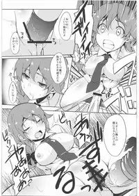 (C82) [TACO (Sw)] Hidoi yo Chihiro-san (THE IDOLM@STER CINDERELLA GIRLS)