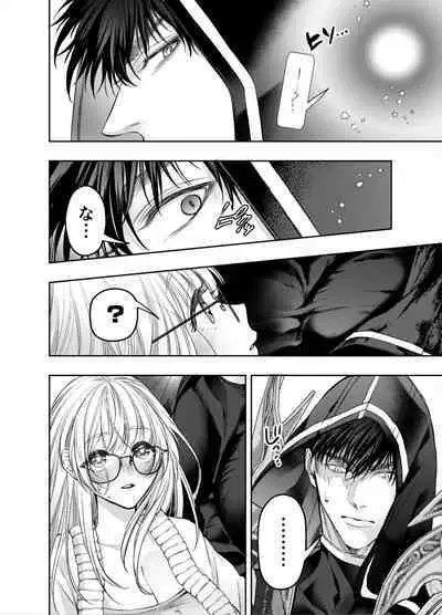 Akazukin-kun kara wa Nigerarenai 2