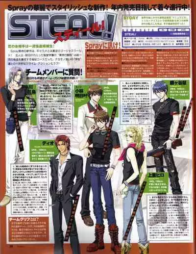 Cool-B Vol.19 2008-05