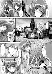 COMIC Purumelo 2014-09