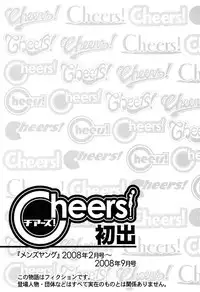 [Charlie Nishinaka] Cheers! 6