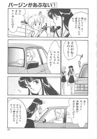 [Arimura Shinobu] Houkago Rendez-vous