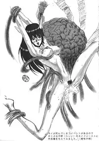 (C56) [Alice Syndrome (Various)] Sneaker Lover (Various)