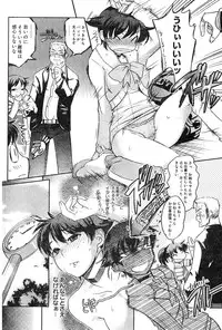 Young Champion Retsu Vol.04