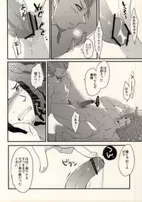 (Gakuen Trial 3) [noff (Fly)] Bokurano (Hi) Nichijou (Danganronpa)