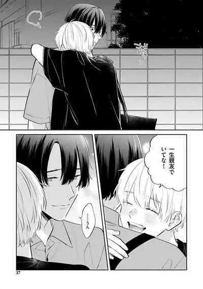 [Miyama Kaoruko] Sono-Futari, Kaishaku-Chigai Desu! [Digital]