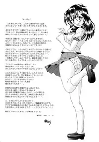 [Kohakutei (Sakai Hamachi)] More! (Neon Genesis Evangelion) [Digital]