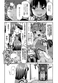 ANGEL Club 2012-12 [Digital]