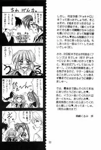 [Can Can Bentendou (Morisaki Kurumi)] Welcom!! (Pia Carrot e Youkoso!!)