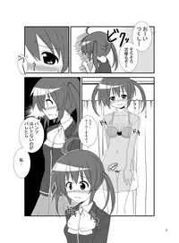 [Lapis Lazuli (Tukazi)] Roshutsu Shoujo Gakushuuchou 3-jikanme [Digital]