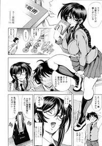 COMIC Tenma 2010-05