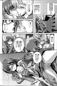 COMIC Purumelo 2013-08