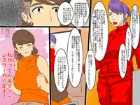 [D.H] Jukujo Pro-wrestling -Awakino Tomeko no SEX Battle Touryuumon- [Digital]