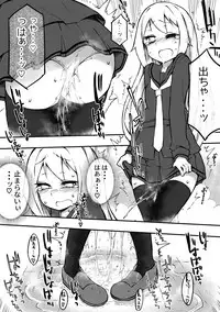 [Kohri Ms] Kikuzuki Gaman (Kantai Collection -KanColle-)