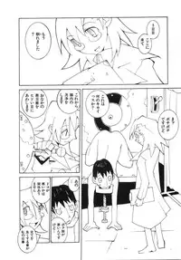 [Dowman Sayman] Zoku Seihonnou to Suibakusen