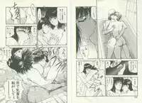 [Kouzenji Kei] UNlucky So Happy