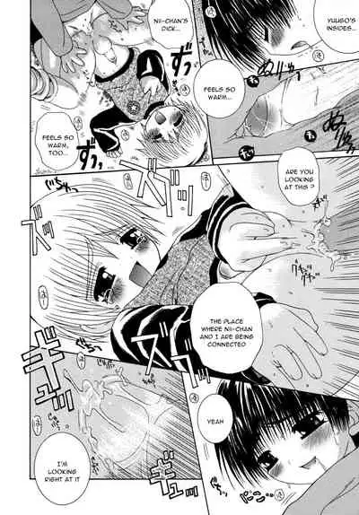 Chi yori Koi Aka | Red Darker Than Blood