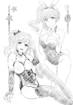 Oku-sama wa Kyouko-chan 2