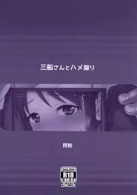 [Koppun (Hone)] Mifune-san to Hamedori (THE IDOLM@STER CINDERELLA GIRLS) [Digital]