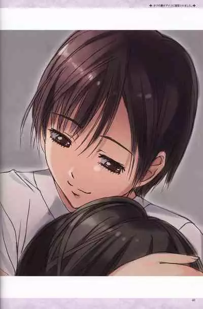 My Sweetheart is Physical Worker VISUAL FAN BOOK