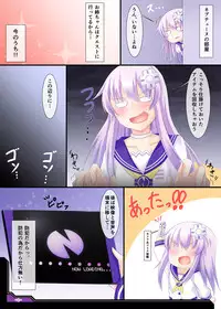[Nigatsu Umare (Sawaki Koma)] RE;HD VER.P-1 (Hyperdimension Neptunia) [Digital]