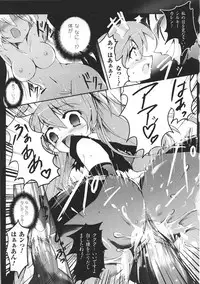 [Anthology] Tatakau Heroine Ryoujoku Anthology Toukiryoujoku 28