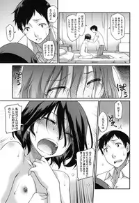 [Hisakawa Tinn] Girl's Domination