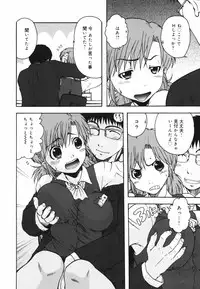 [Ohnuma Hiroshi] Chinmari 80%