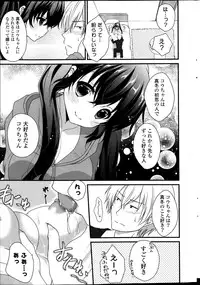 COMIC Potpourri Club 2014-01