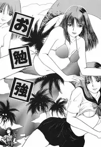 [TAMAO] Kimuchi Chige