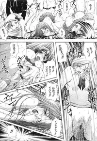 [Sakaki Naomoto] Uzuki