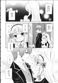 (C85) [ChromaticClip (AKI)] Fis no Koi Moyou