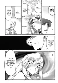 [Hajime Taira] Nise Dragon Blood 12.5 [English] [SaHa]