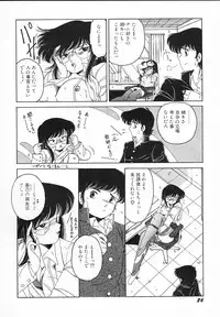 [Midorisawa Miyuki] Kinyoubi No Houkago