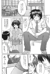 [Oyama Yasunaga] Kyonyuu Ichiban Shibori