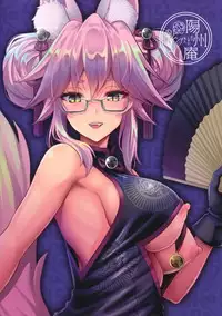 (C95) [Yohsyuan (Son Yohsyu)] Cojanskaya ni Rouraku Sareru Hon (Fate/Grand Order)