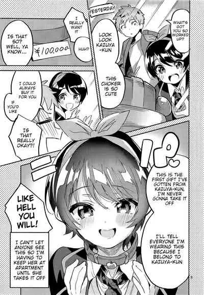 (COMIC1☆17) [Circle-FIORE (Ekakibit)] Watashi, Kawaremasu (Kanojo, Okarishimasu) [English] [Moobortin]