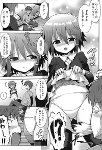 [Anthology] Niji "Lo" 2-nensei [Digital]