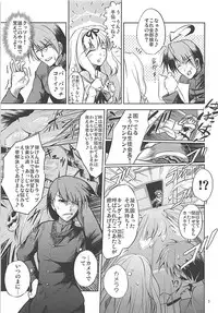 [E-Ise (Yuushi Tessen)] Karuku Eiyou Shicchou (ToHeart2) [Digital]