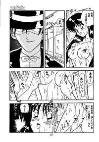 [Global One (MARO)] sadistic 8 gamba (Various)